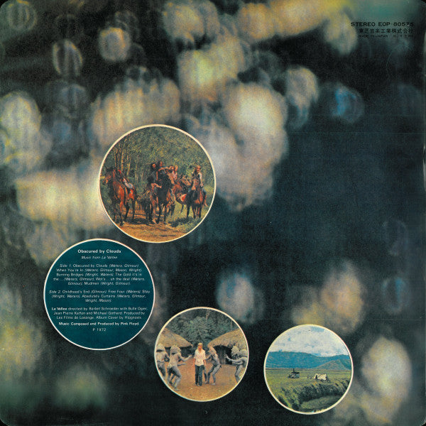 Obscured By Clouds = 雲の影