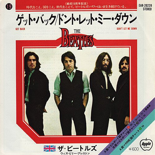 Master Release: Get Back by The Beatles