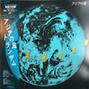 Tranzam - アジアの風 (Vinyl, LP, Album, Stereo)