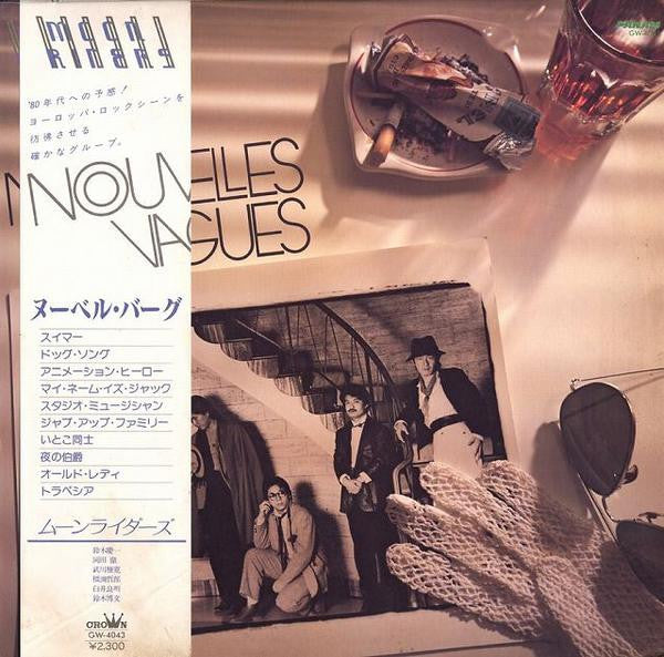 Release: Nouvelles Vagues-Vinyl-Japan-1978-GW-4043, GW-4043-7055428