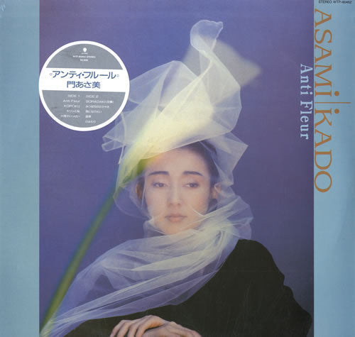 Master Release: Anti Fleur = アンティ・フルール by Asami Kado