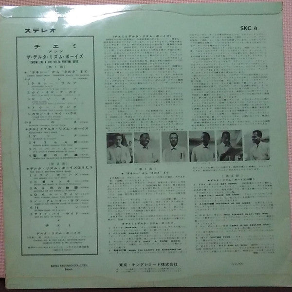 Release: Chiemi Eri & The Delta Rhythm Boys-Vinyl-Japan-1961-SKC 4-7931876