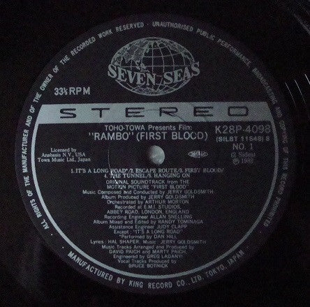 ランボー = Rambo (Soundtrack From The Motion Picture "First Blood")