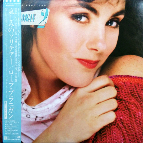 Branigan 2 = 哀しみのソリテアー