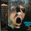 Uriah Heep - ...Very 'Eavy ...Very 'Umble (Vinyl, LP, Album, Reissue) Near Mint (NM or M-) / Near Mint (NM or M-)