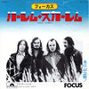 Focus (2) - Harem Scarem (Vinyl, 7