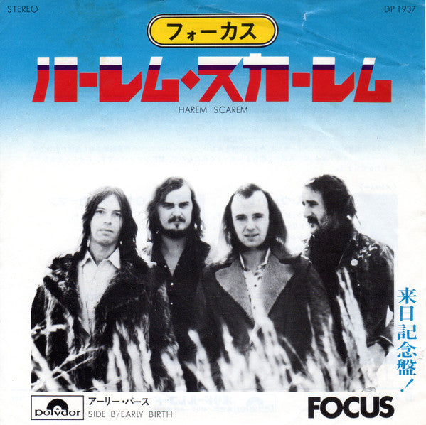 Master Release: Harem Scarem by Focus (2)