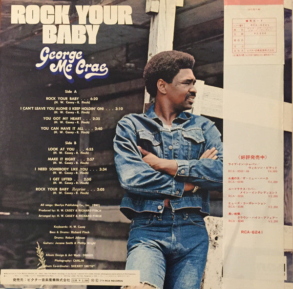 Master Release: Rock Your Baby by George McCrae