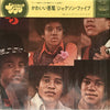The Jackson 5 - Lookin' Through The Windows (Vinyl, LP, Album, Stereo) Very Good Plus (VG+) / Good (G)