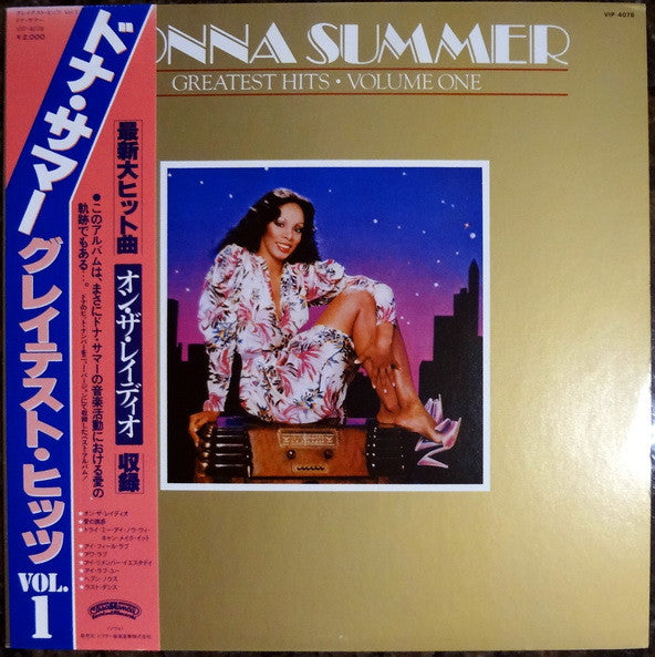 Release: Greatest Hits - Volume One-Vinyl-Japan-1980-VIP-4078-6563066