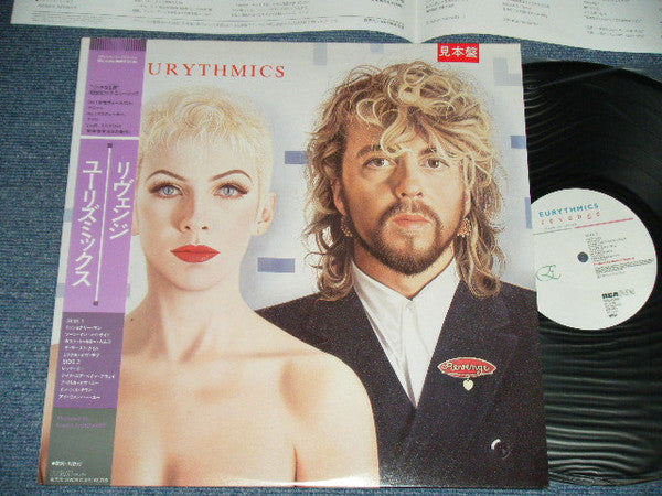 Release: Revenge-Vinyl-Japan-1986-RPL-8346-4705654