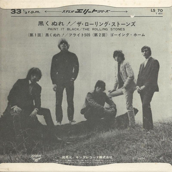 Release: Paint It, Black-Vinyl-Japan-1966-LS-70-5354347
