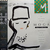 Meiko Nakahara - Moga -Best Collection- = モガ ~ベスト・コレクション~ (Vinyl, L...