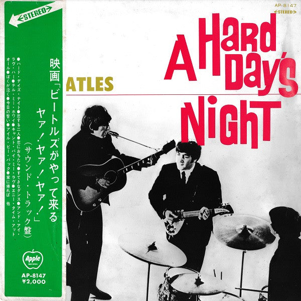 Release: A Hard Day's Night-Vinyl-Japan-1969-AP-8147-5676449