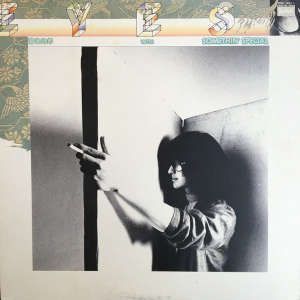 Release: Eyes-Vinyl-Japan-1979-BMC-4011-9868774