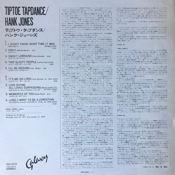 Tiptoe Tapdance