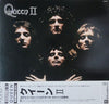 Queen - Queen II (Vinyl, LP, Album, Reissue) Very Good (VG) / Good Plus (G+)