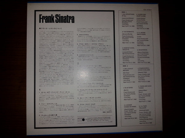 Release: The Young Frank Sinatra-Vinyl-Japan-None-CUL-1018-E-8677804