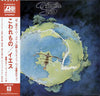 Yes - Fragile (Vinyl, LP, Album, Reissue) Very Good Plus (VG+) / Very Good (VG)