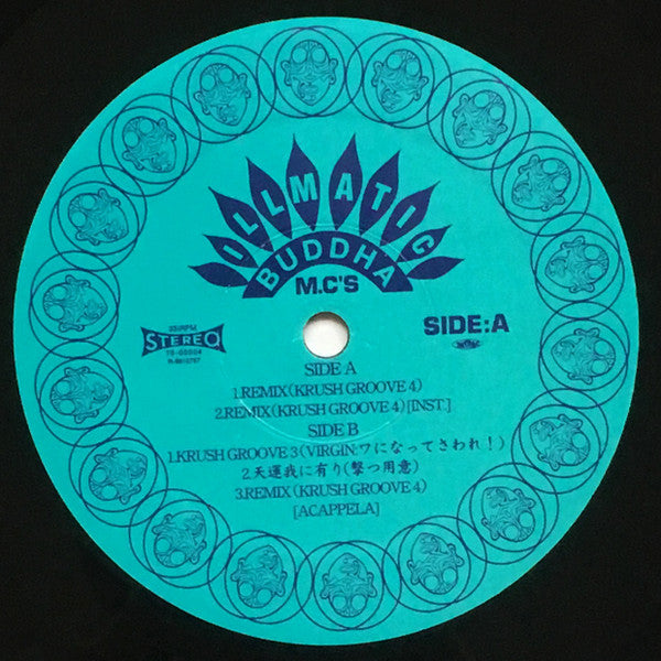 Remix (Krush Groove 4)