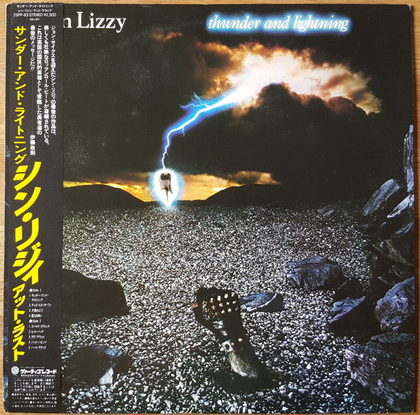 Master Release: Thunder And Lightning by Thin Lizzy