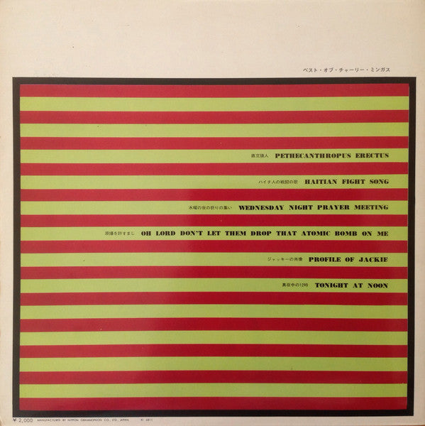 The Best Of Charlie Mingus