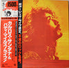 Carlos Santana - Carlos Santana & Buddy Miles! Live! (Vinyl, LP, Album, Promo, Reissue, Stereo) Very Good Plus (VG+) / Very Good Plus (VG+)