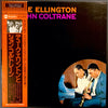 Duke Ellington - Duke Ellington & John Coltrane (Vinyl, LP, Album, Reissue, Stereo) Very Good Plus (VG+) / Very Good Plus (VG+)