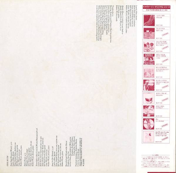 Release: Ruth Is Stranger Than Richard-Vinyl-Japan-1981-VIP-4100-2929104