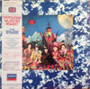 The Rolling Stones - Their Satanic Majesties Request (Vinyl, LP, Album, Reissue, Stereo) Very Good Plus (VG+) / Very Good (VG)