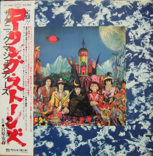 Release: Their Satanic Majesties Request-Vinyl-Japan-1976-GP-1060-5349951