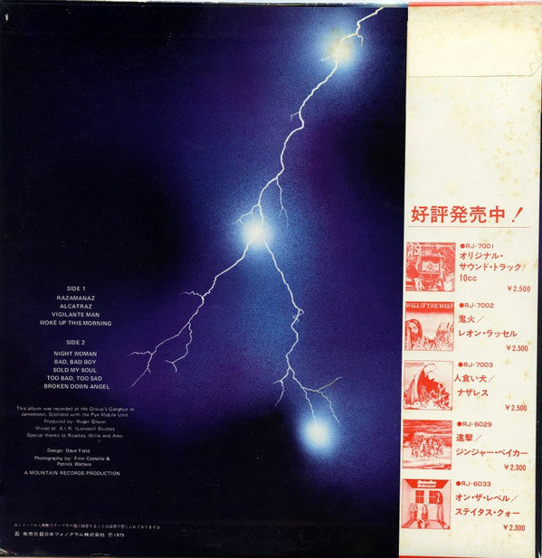 Release: Razamanaz-Vinyl-Japan-1975-RJ-7037-8660308