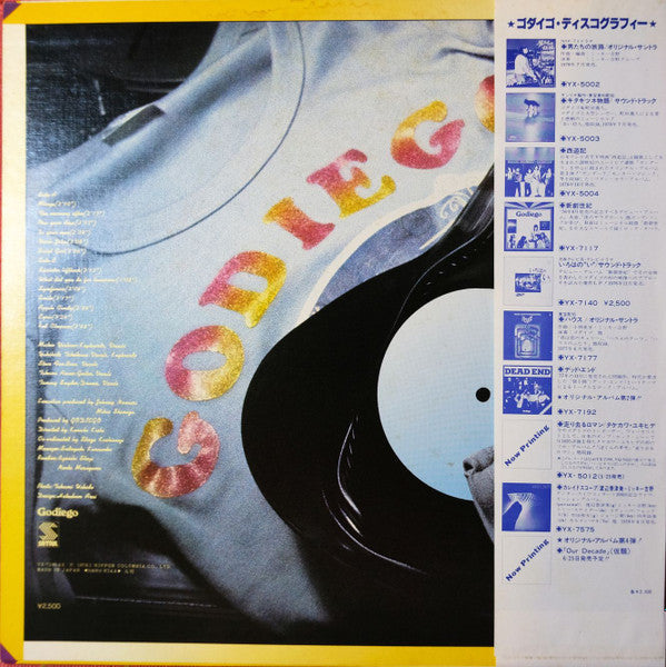 Master Release: CM Song Graffiti・Godiego Super Hits by Godiego