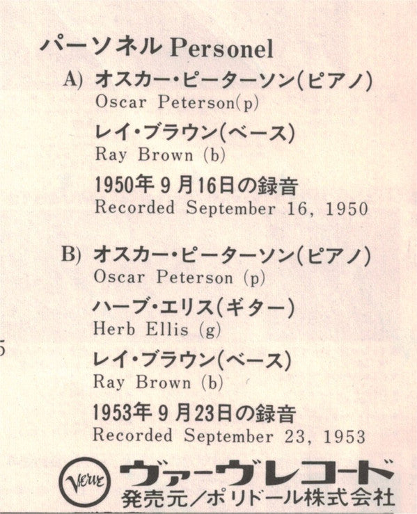 Oscar Peterson At Carnegie