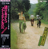 Akira Moroguchi - ファースト・アルバム (Vinyl, LP) Very Good Plus (VG+) / Very Good Plus (VG+)