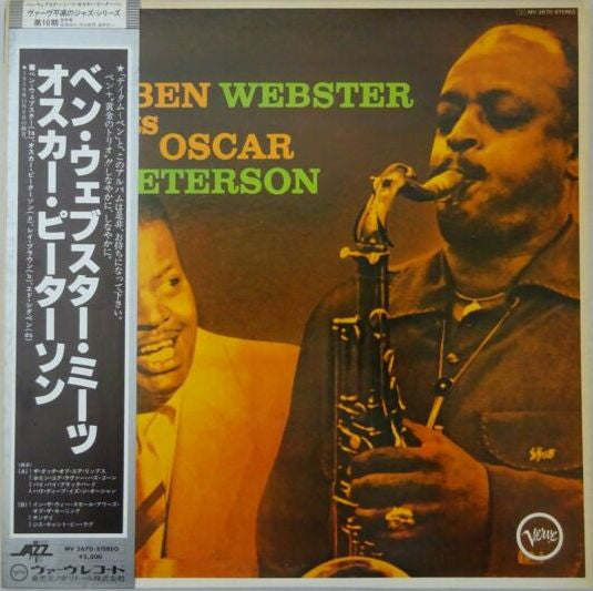 Release: Ben Webster Meets Oscar Peterson-Vinyl-Japan-1980-MV 2670-5066802