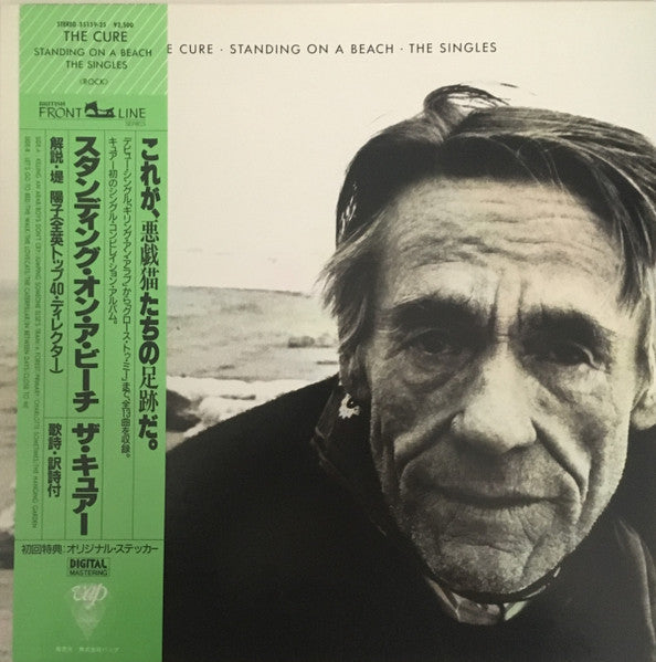 Release: Standing On A Beach • The Singles-Vinyl-Japan-1986-35159-25-1566629