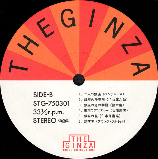 The Ginza