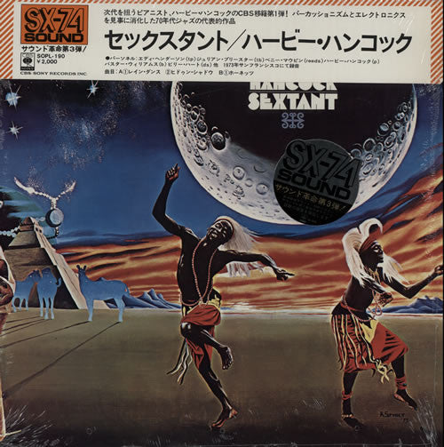 Master Release: Sextant by Herbie Hancock