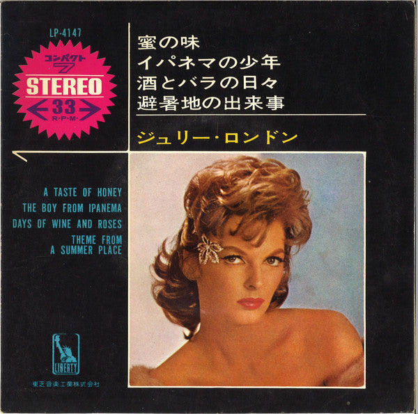 Master Release: A Taste Of Honey / The Boy From Ipanema / Days Of Wine And Roses / Theme From A Summer Place by Julie London