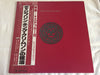 King Crimson - Discipline (Vinyl, LP, Album, Promo) Very Good Plus (VG+) / Very Good (VG)