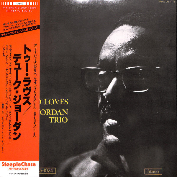Release: Two Loves-Vinyl-Japan-1982-UPS-2162-S-7186906
