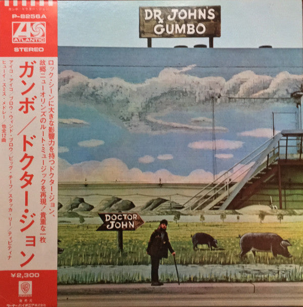 Release: Dr. John's Gumbo-Vinyl-Japan-1972-P-8256A-2196712