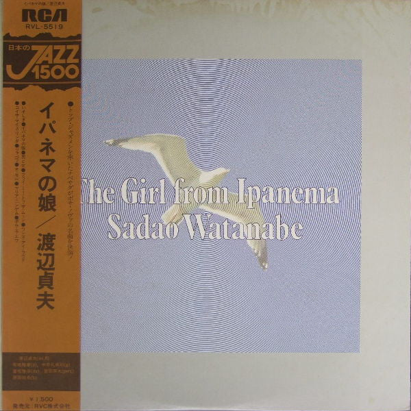 The Girl From Ipanema