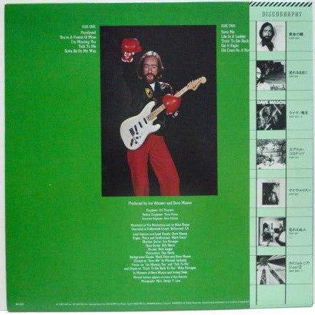 Master Release: Old Crest On A New Wave by Dave Mason