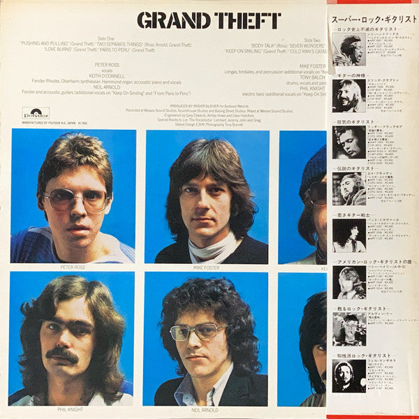 Have You Seen This Band?