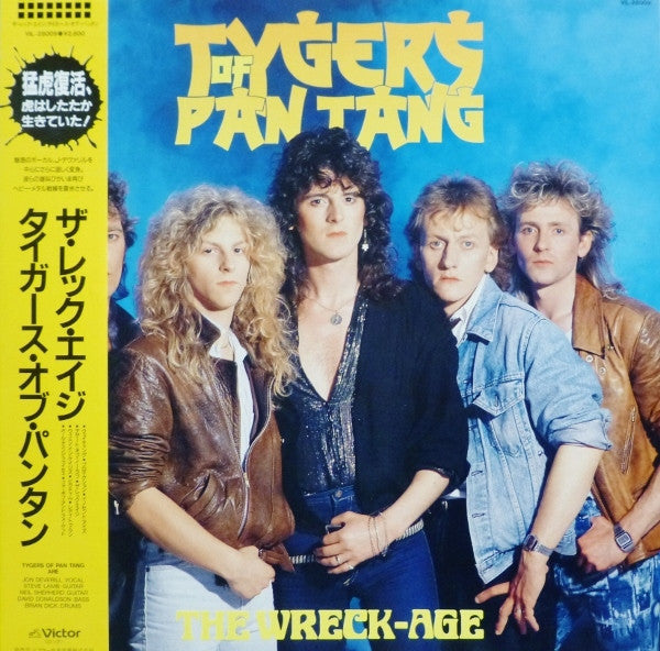 Release: The Wreck-Age-Vinyl-Japan-1985-VIL-28009-6273822