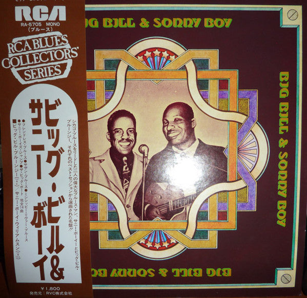 Big Bill & Sonny Boy