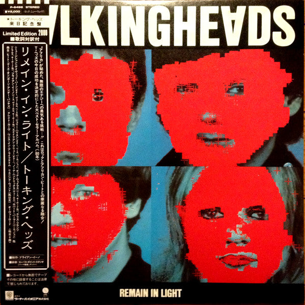 Release: Remain In Light-Vinyl-Japan-1982-P-6488-4095419