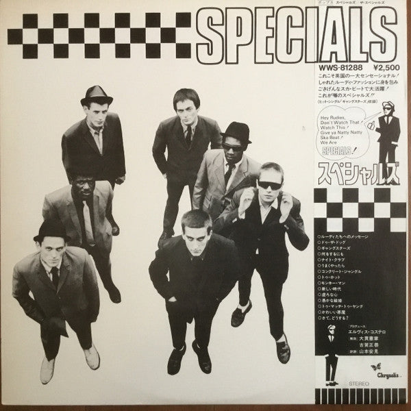 Master Release: Specials by The Specials